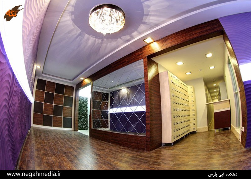دهکده آبی پارس