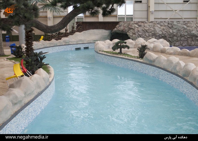 دهکده آبی پارس