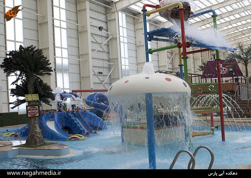 دهکده آبی پارس