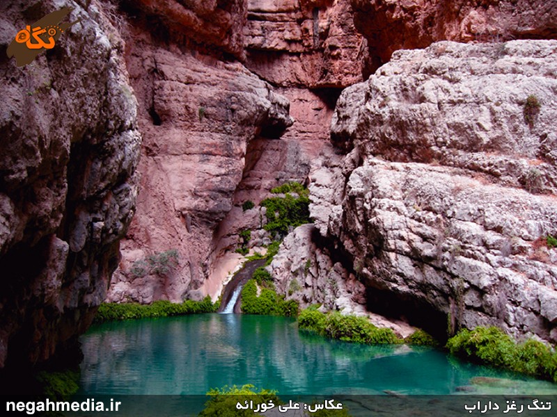 تنگه رغز داراب