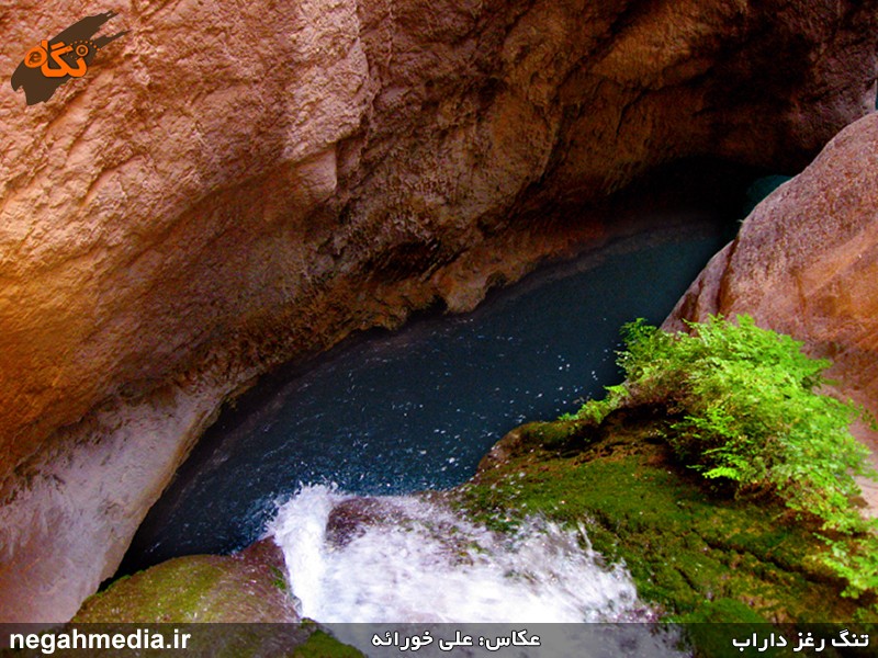 تنگه رغز داراب
