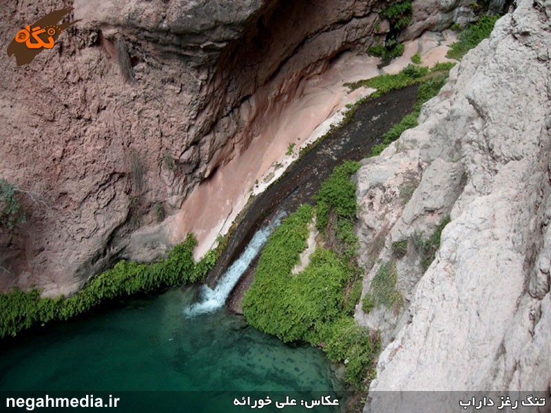 تنگه رغز داراب