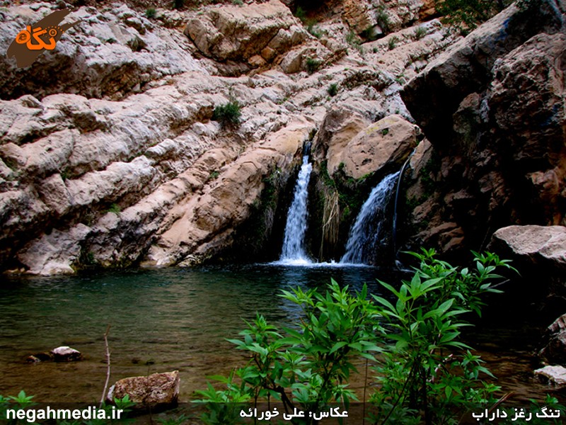 تنگه رغز داراب