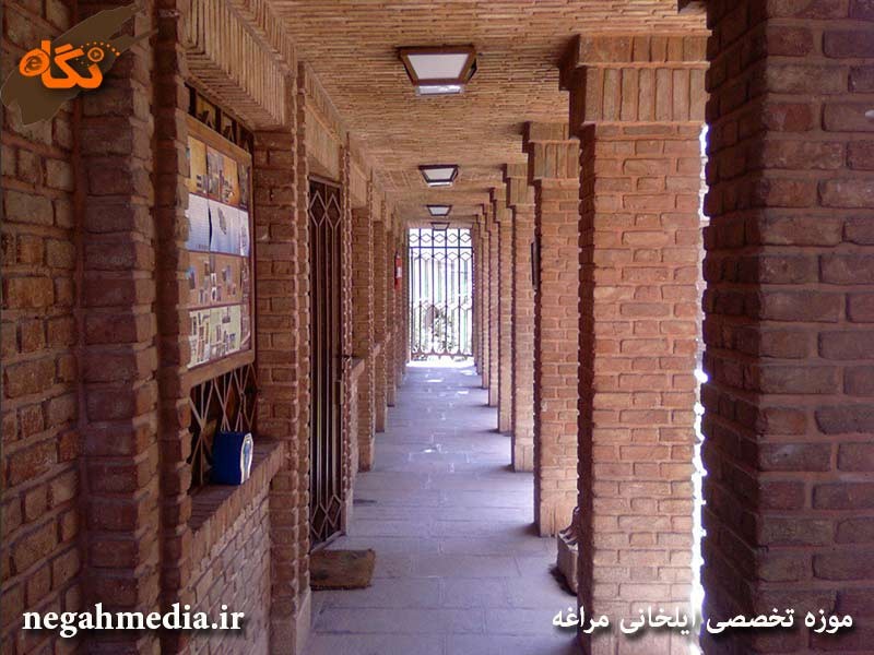 موزه ایلخانی مراغه