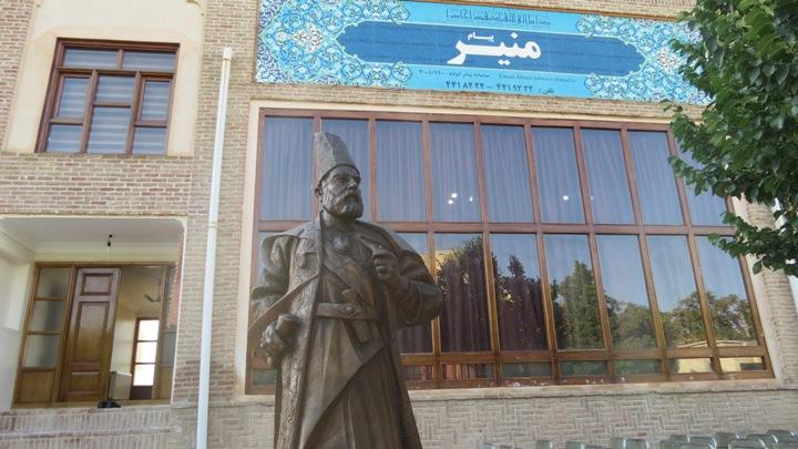 خانه امیرکبیر تبریز