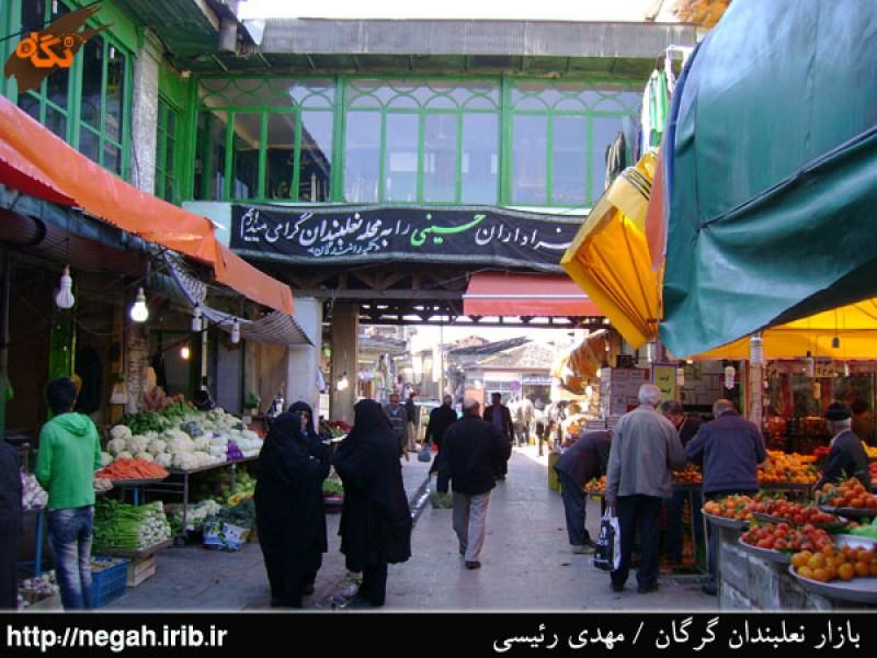 بازار نعلبندان