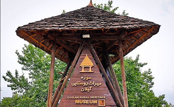 پارک جنگلی سراوان