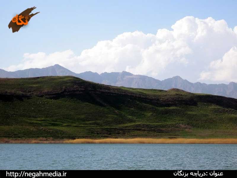 دریاچه بزنگان