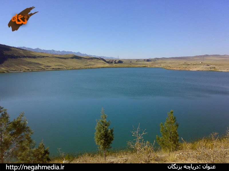 دریاچه بزنگان