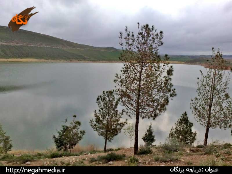 دریاچه بزنگان
