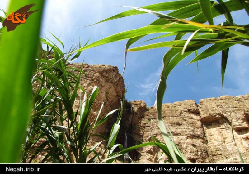 آبشار پیران