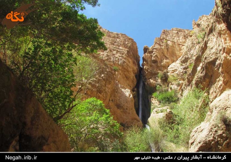 آبشار پیران