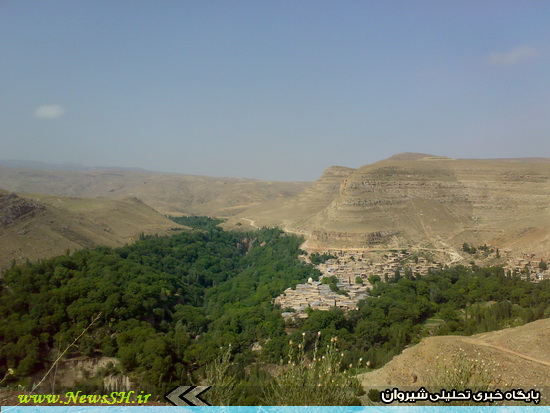 آبشار شارشار شیروان