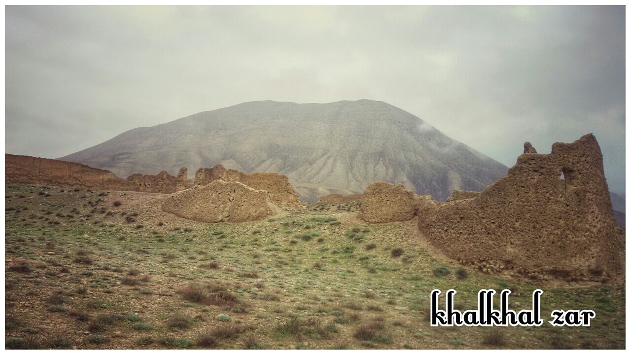 روستای گیلوان