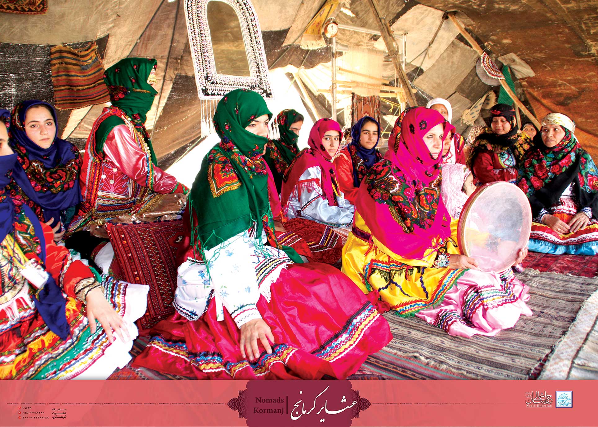 عشایر کرمانجی