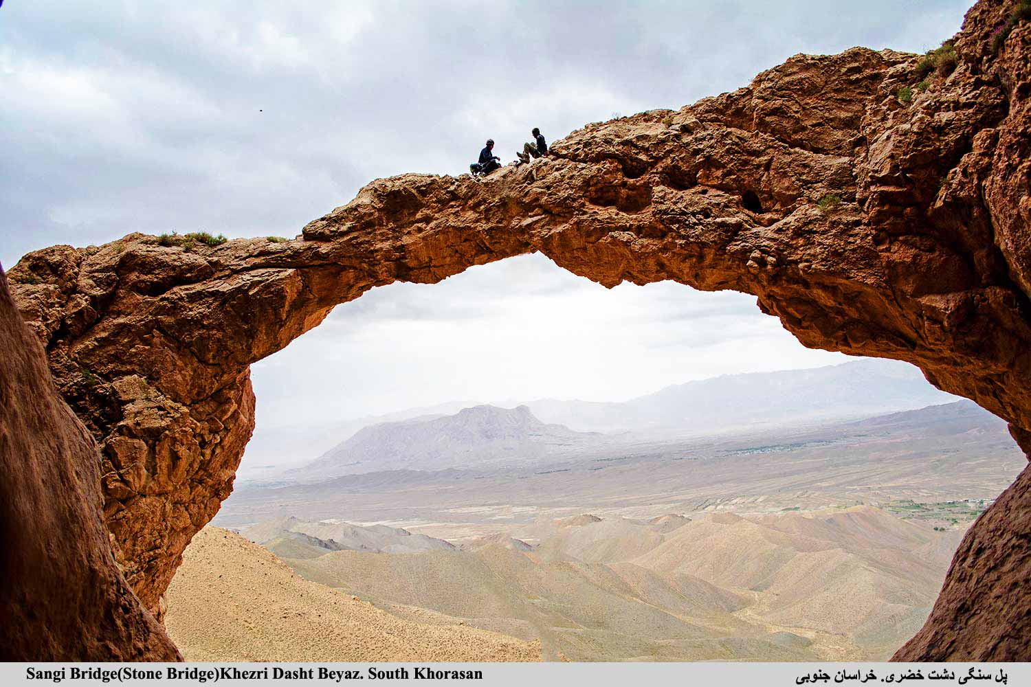 پل سنگی خضری دشت بیاض و غار فارسیان