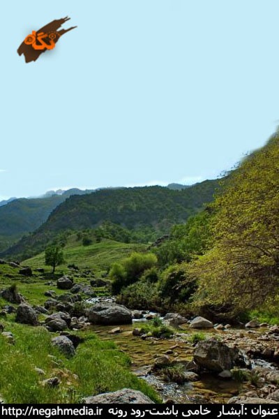 آبشار خامی