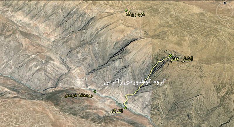آبشارهای  آتشگاه