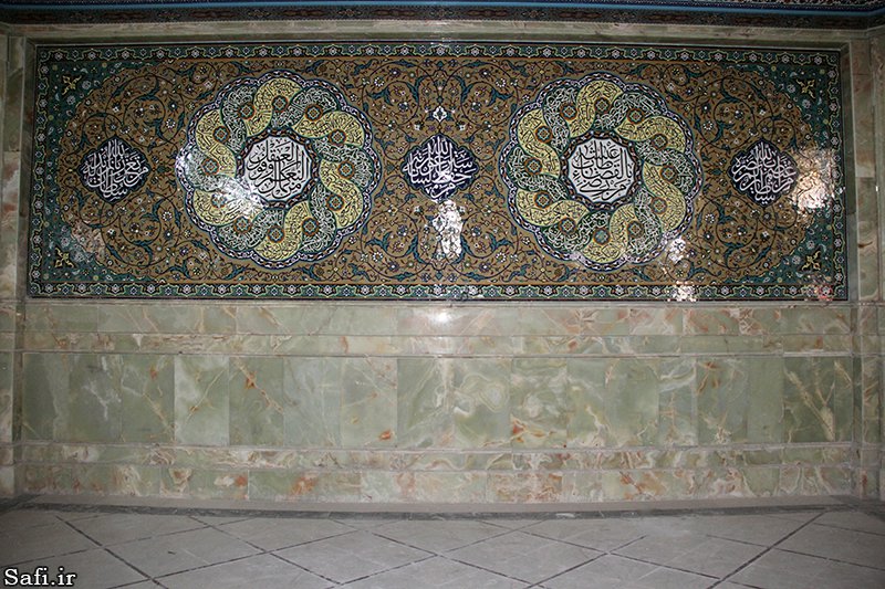 مسجد امام حسن عسگری (ع) قم