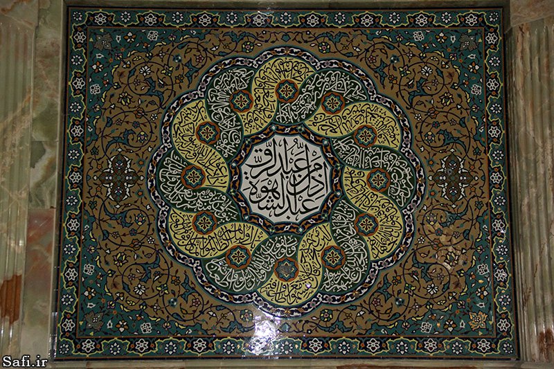مسجد امام حسن عسگری (ع) قم