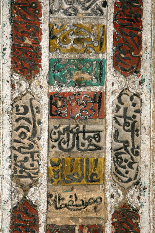 یئددی‌ گنبذ شماخی