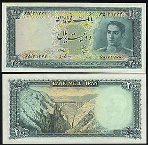 پل ورسک