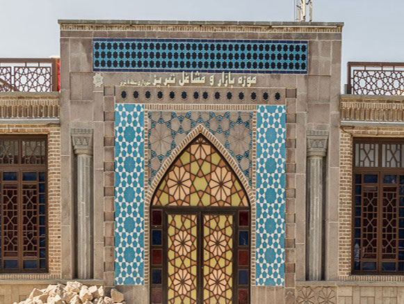 موزه بازار و مشاغل تبریز