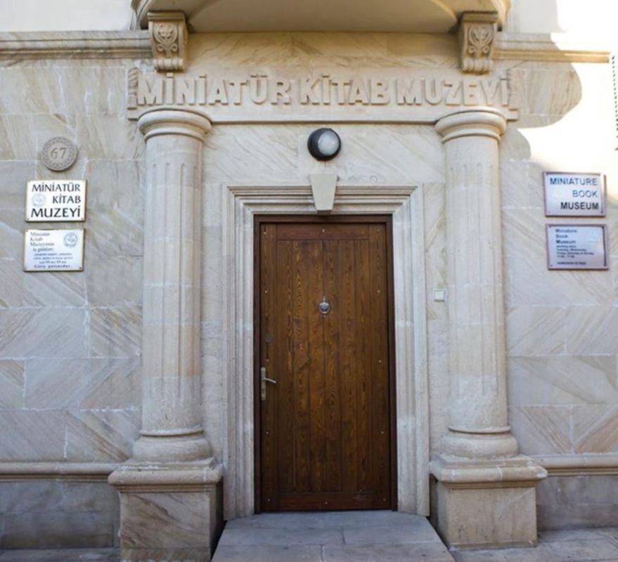 موزه کتاب های مینیاتوری باکو