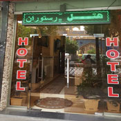 هتل سهند تبریز