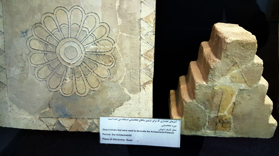 موزه شوش