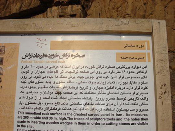 فرهاد تراش
