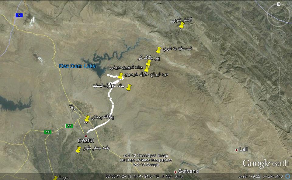 کول خرسان