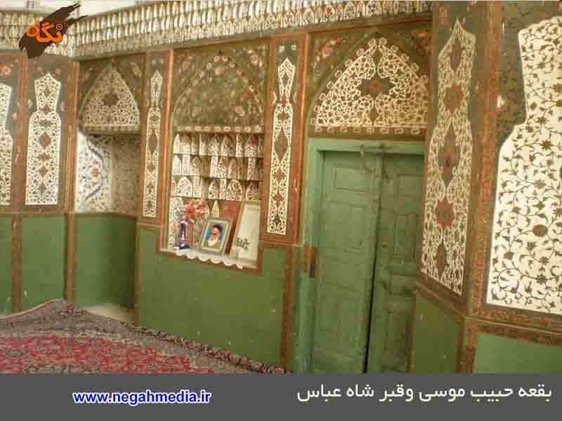 امامزاده حبیب بن موسی