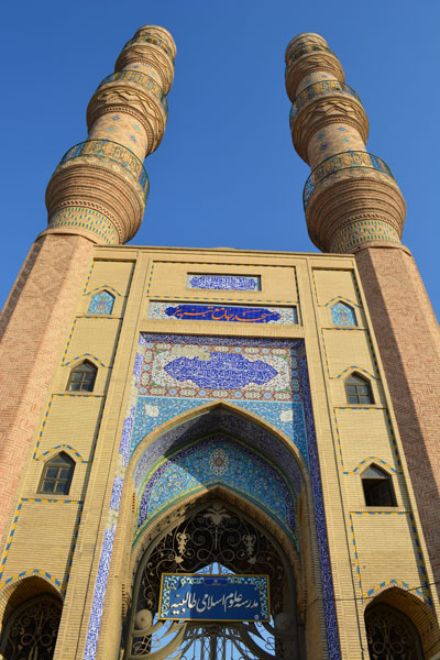 مسجد جامع تبریز