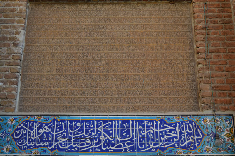 مسجد جامع تبریز