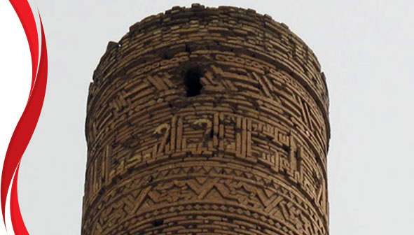 مناره چهل دختران اصفهان
