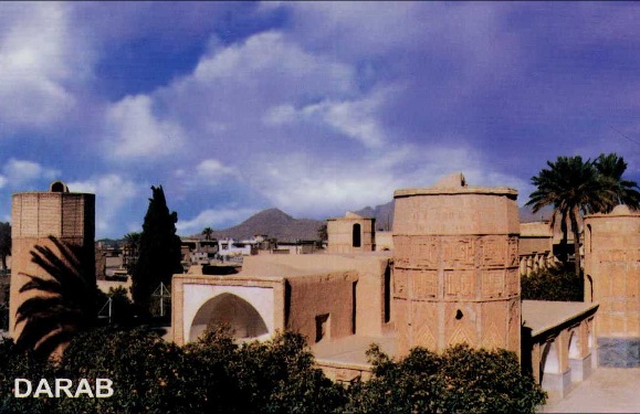 مسجد جامع داراب