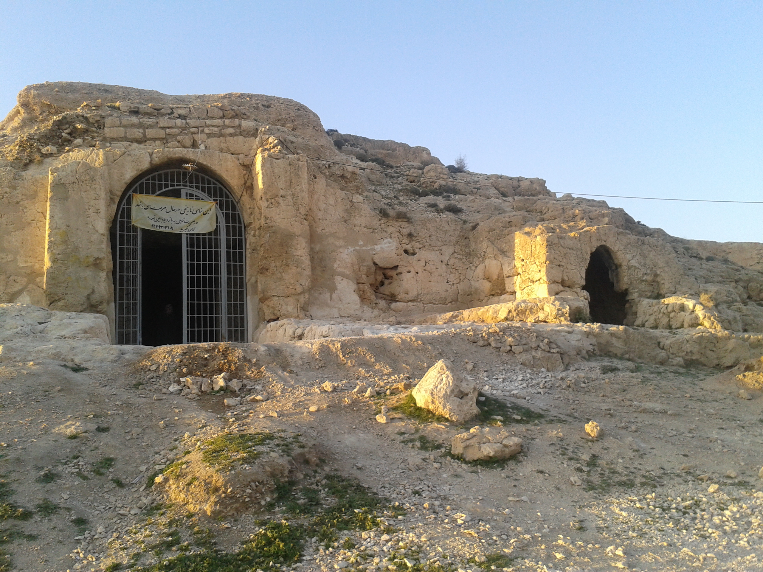 آتشکده آذرخش داراب