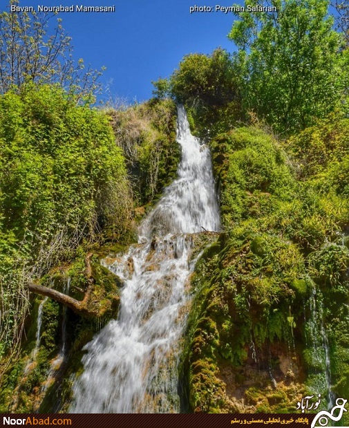 بوان ممسنی
