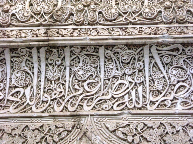 آرامگاه شیخ احمد جامی