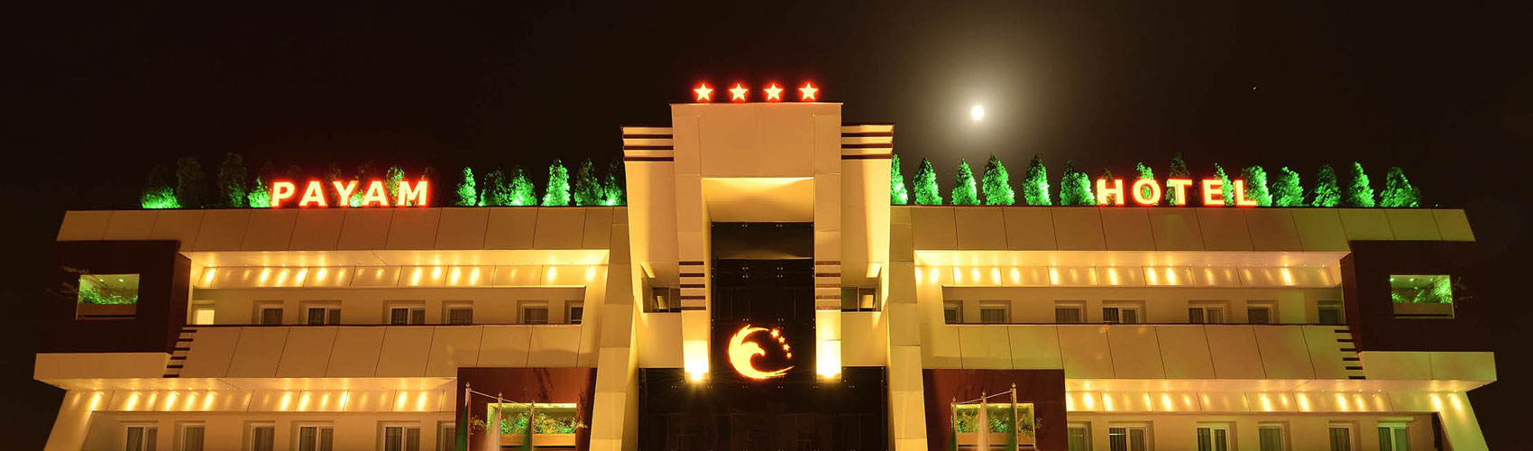 هتل پیام اراک