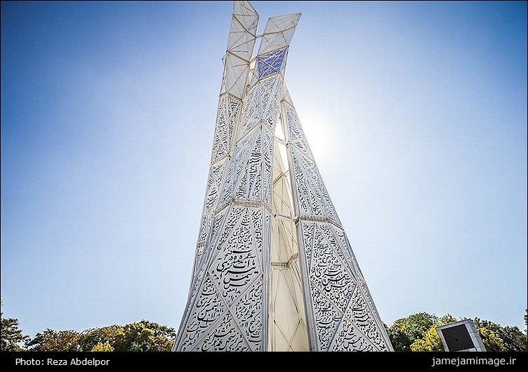 باغ گلستان تبریز