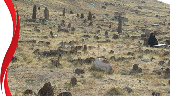 قبرستان پینه شلوار