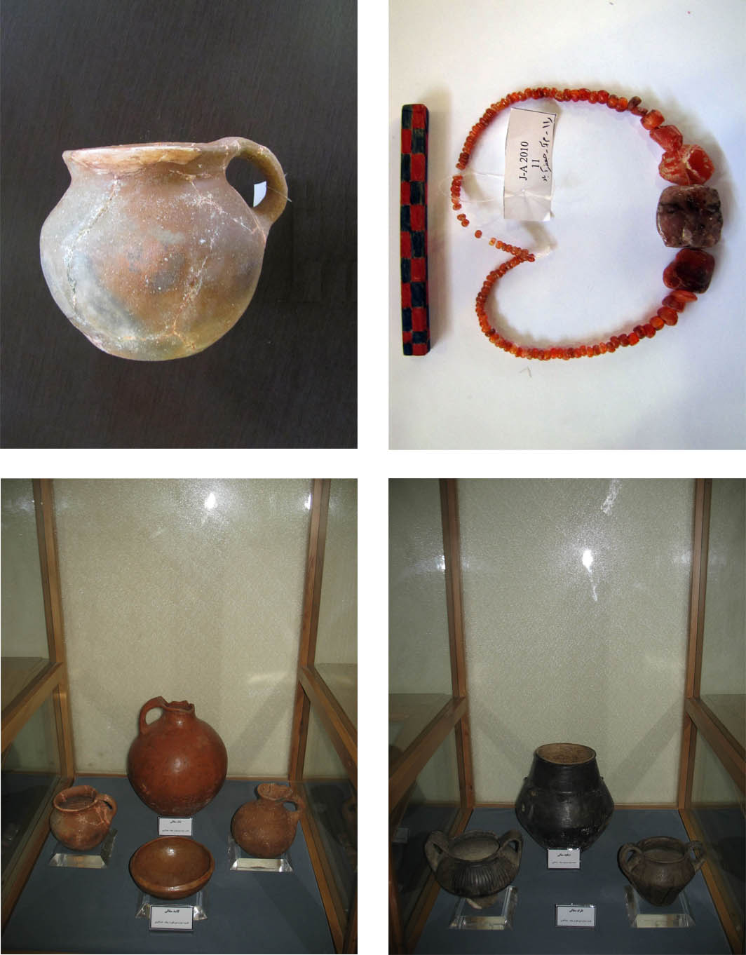 موزه خدا آفرین