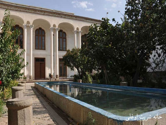 خانه شربت اوغلی