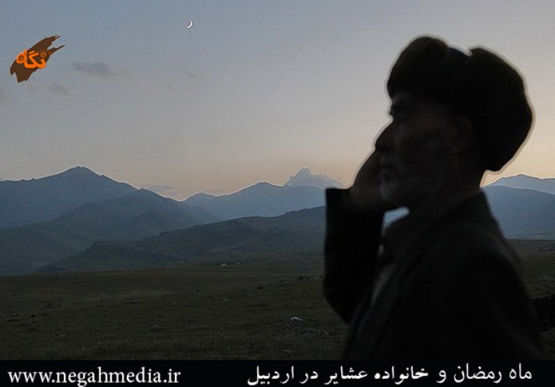 عشایر اردبیل