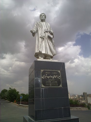 پارک صائب تبریزی