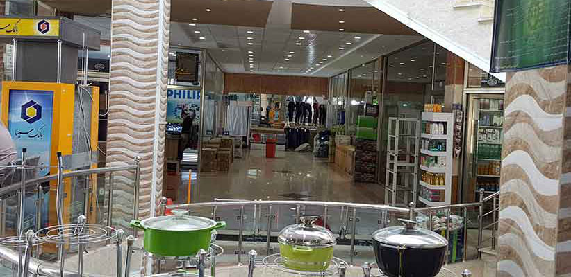 مراکز خرید بانه