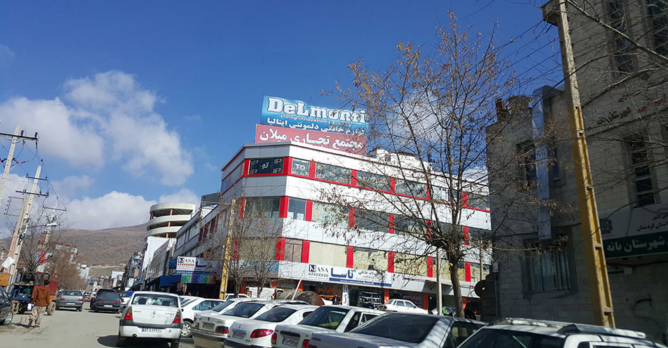 مراکز خرید بانه