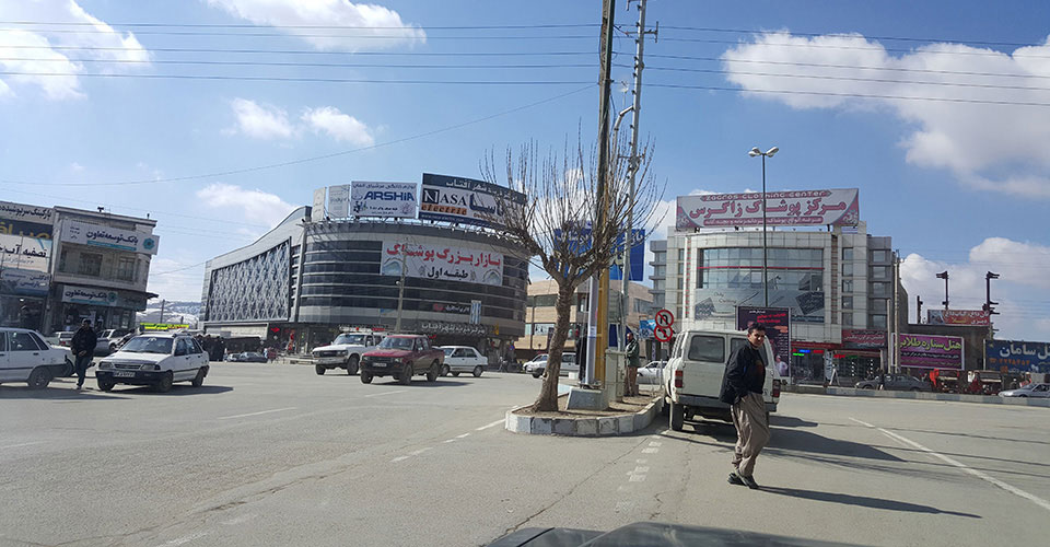 مراکز خرید بانه